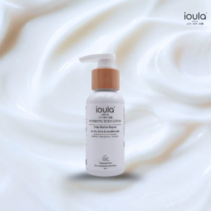 ioula Postbiotic Body Lotion 100 ml